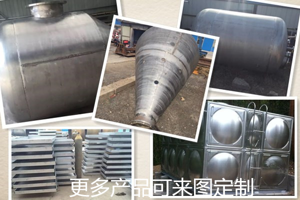 不銹鋼非標定制 不銹鋼非標定制