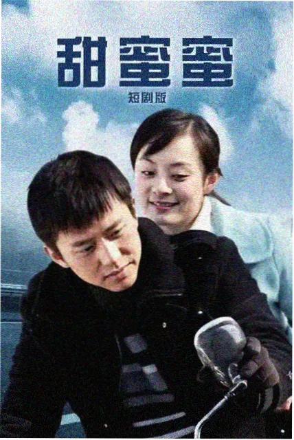 熊出没之秋日团团转
